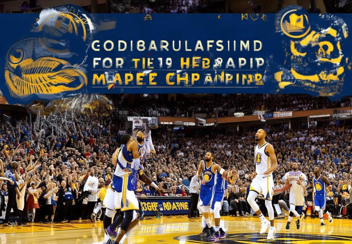 2018年NBA总决赛:勇士王朝崛起与骑士未来展望